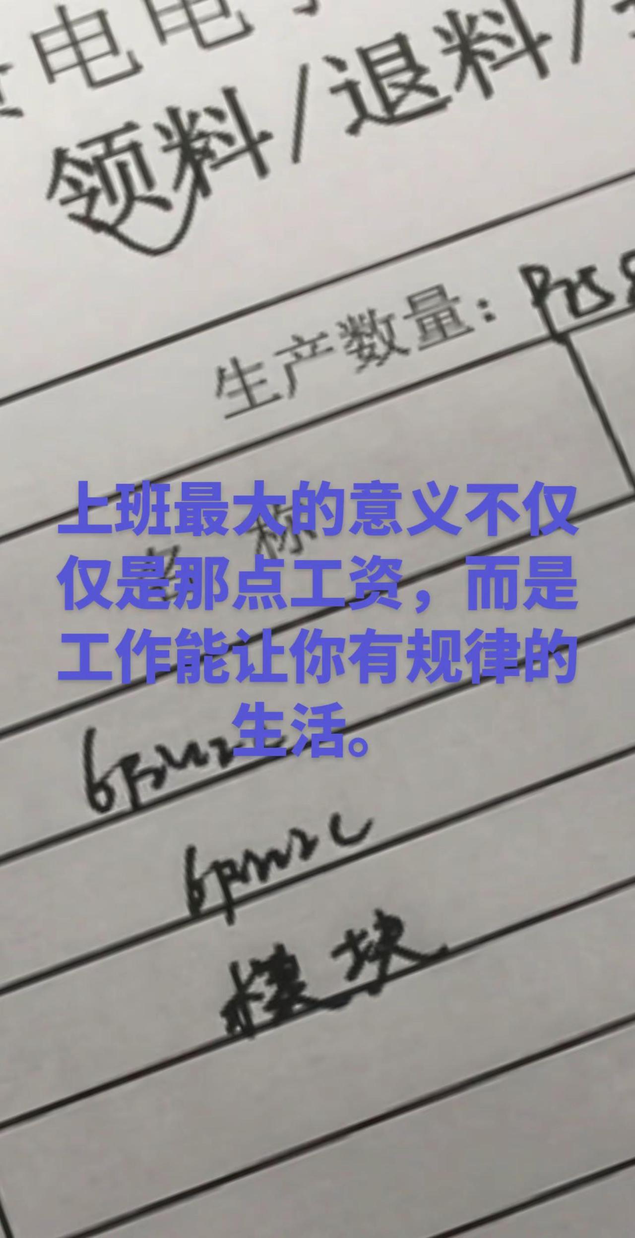 在SMT这个部门，但凡只要你肯干，就有干不完的活😅