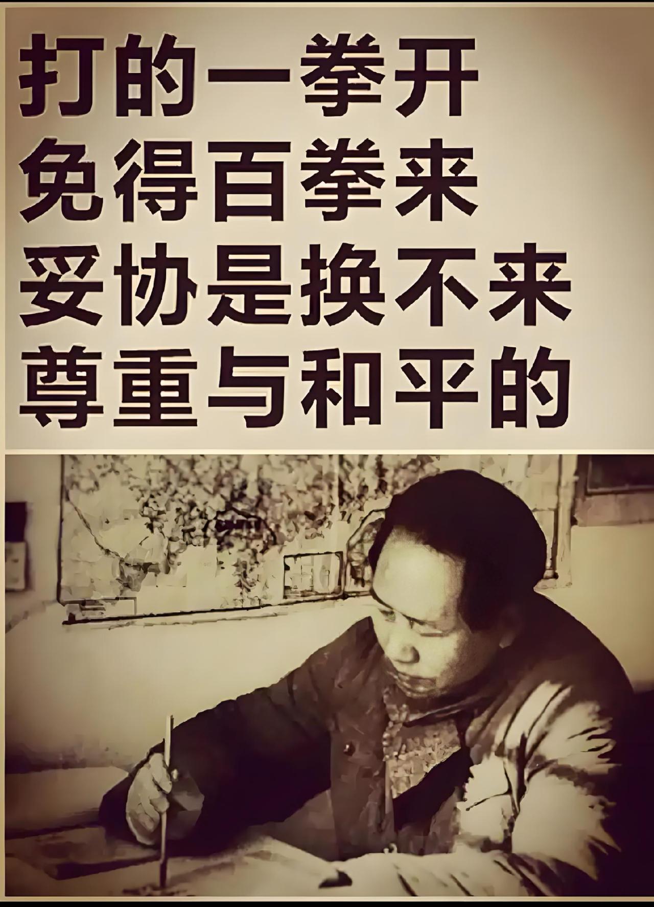 打的一拳开，免的百拳来。伟人高瞻远瞩！永远不过时。
美国及其盟友对中国的多重挤压