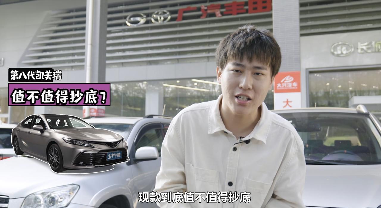 第九代凯美瑞新车预计能在明年3月份上市，近期蜗牛车志车评人王亚宁到广汽丰田4S店