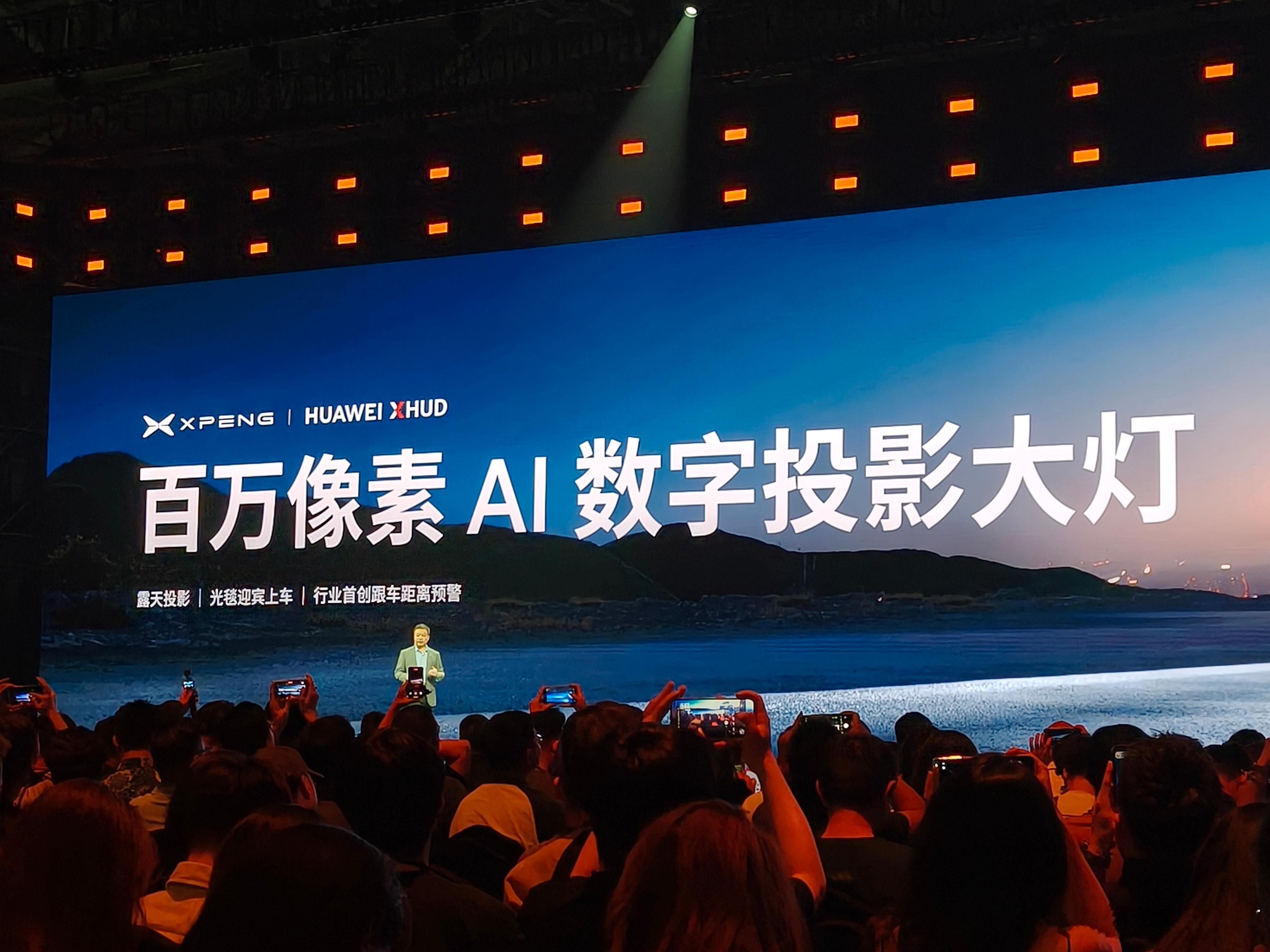 小鹏 GX 三围很具体啊 5265mm 车长，3115mm 轴距我还是更喜欢金色