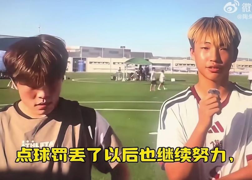 吕孟洋和李昊炎
采访评价18杯中国夺冠的感受，李昊炎对乔治的表现赞不绝口，说在四