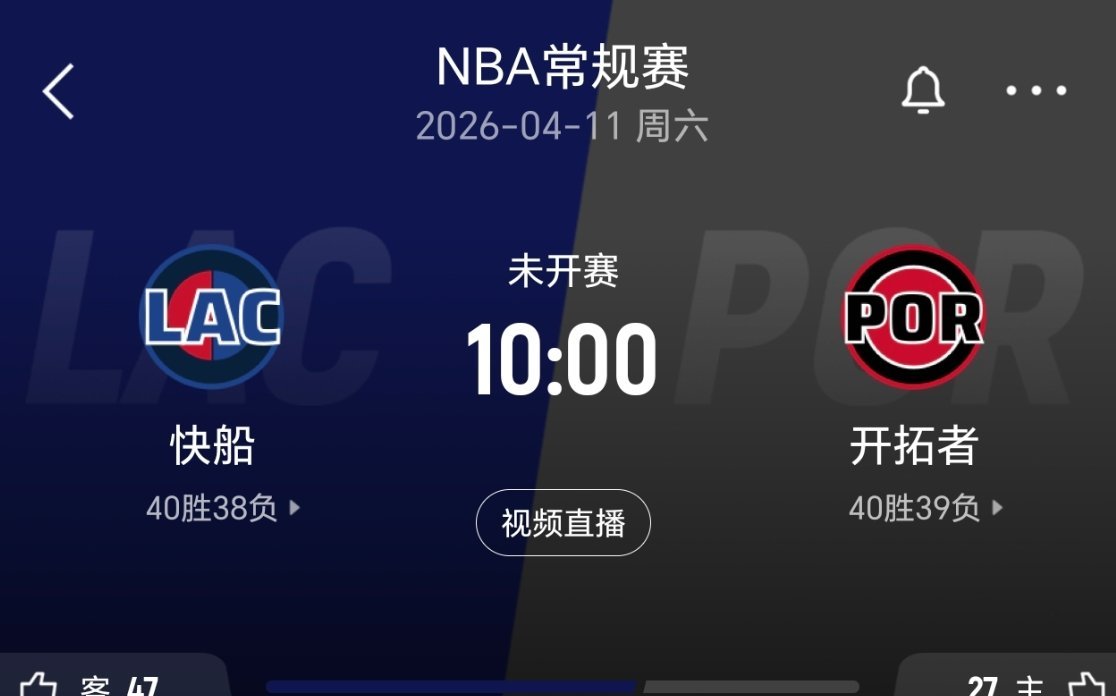 这不得火星撞地球！决定附加赛是一条命还是两条命！nba附加赛
