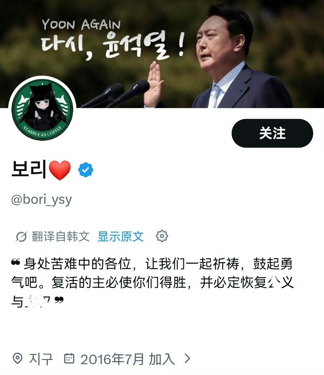 张元英  元英又被无故下嘿，起因是这位小寒➡️派发视频诋毁张元英，然后舆论迅速发