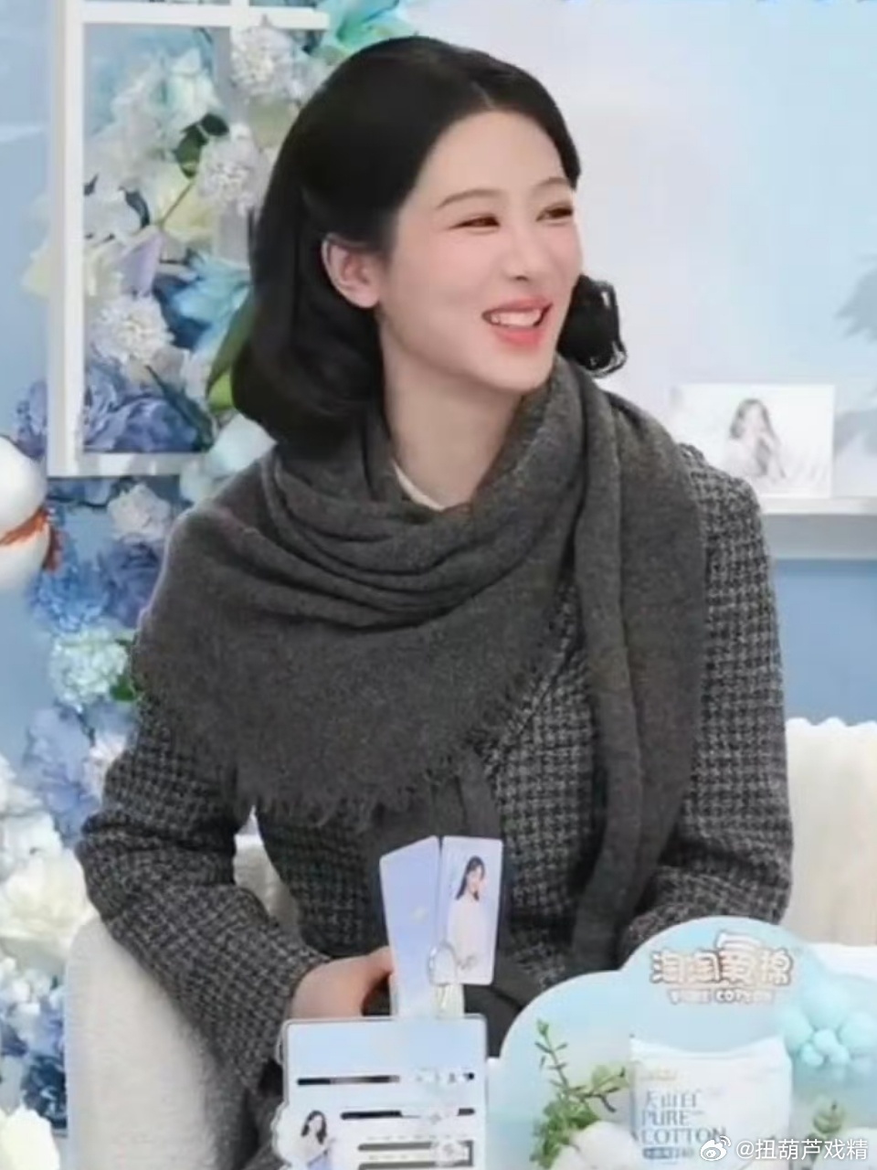 杨紫上次恋爱已是七年前上次是秦俊杰吗？ 