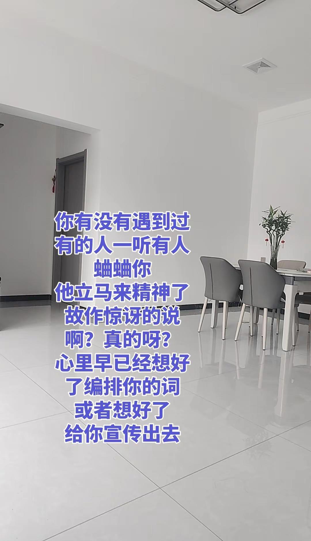 人间自有真情在！很多小时候看不懂的事，看不透的人，都会在四十岁以后，慢慢看懂，然