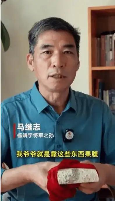 [微风]杨靖宇后人现状：妻子被丢进粪坑淹死，儿子37岁殉职，留5个子女。一张泛黄