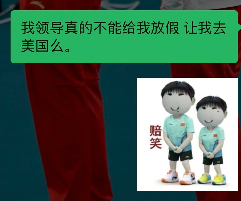 我就这样发问。 