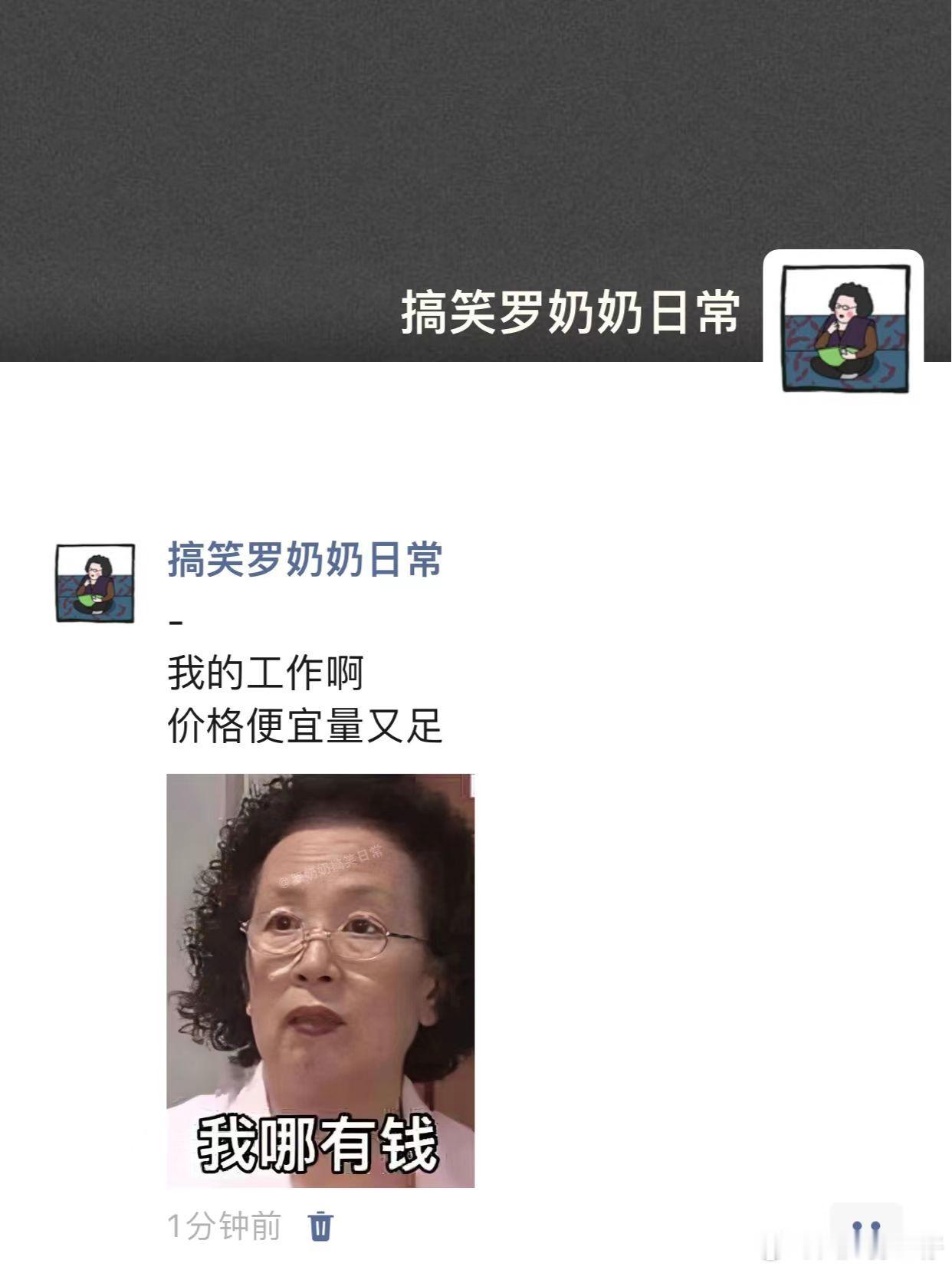 《价格便宜量又足》[苦涩] ​​​