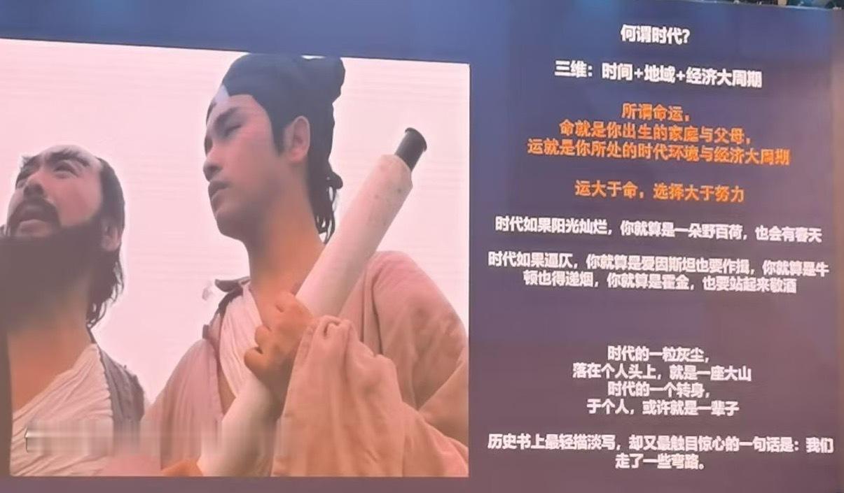 《万般皆是命，半点不由人》有位做深度价值的基金经理兄弟，研究透美日韩全部牛股，从