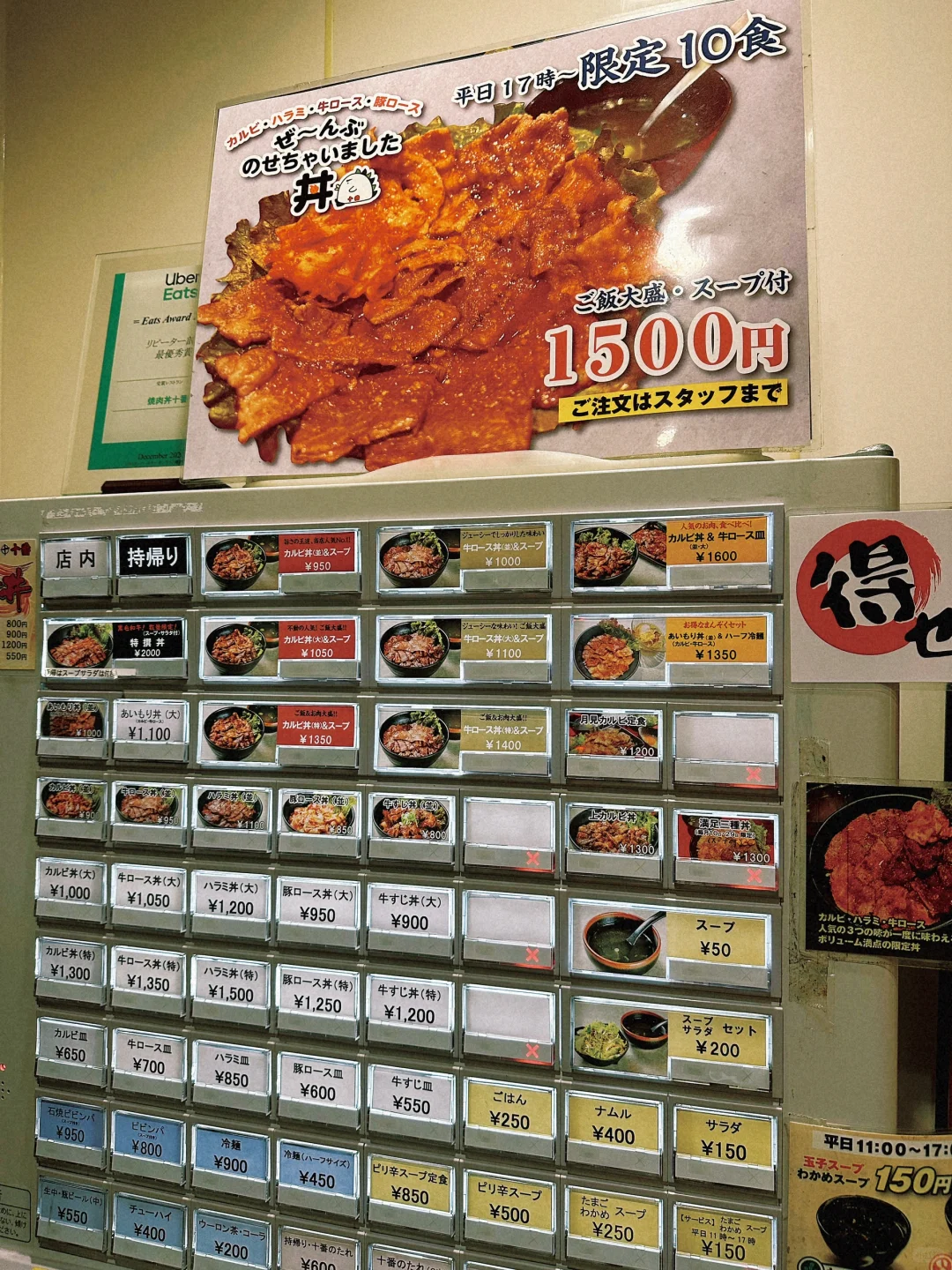 🙋🏻‍♀️出了神户三宫站，请先奔这里❗❗