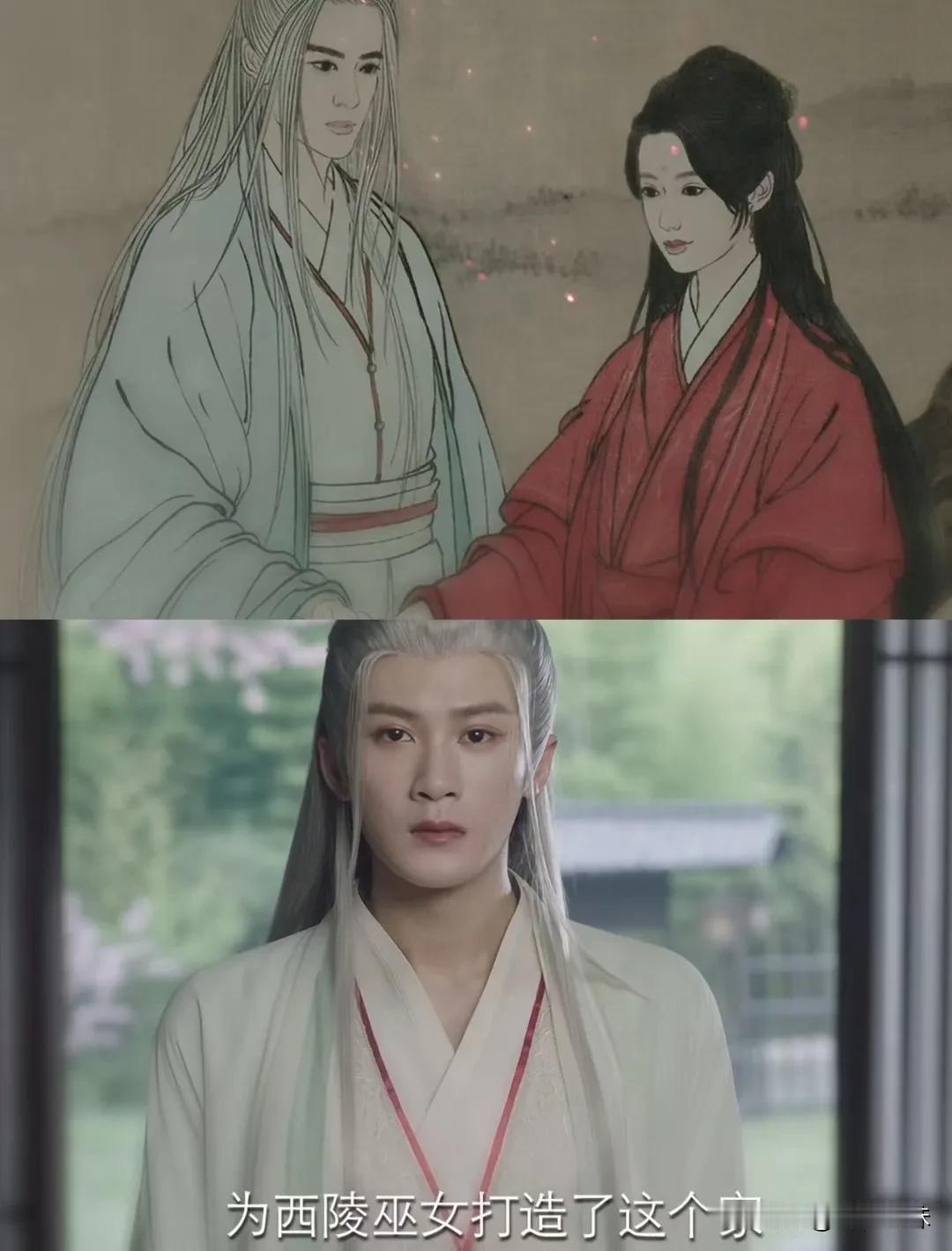 相柳推开小夭，是不想小夭重演父母的悲剧
小夭可以控制驻颜花，随意变幻容貌了哈哈哈