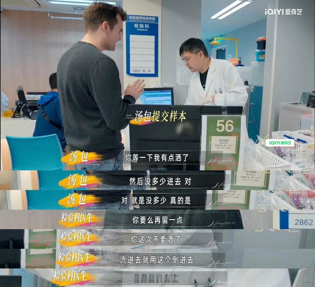 小鹿老公备孕社死还有续集 两人光是表情就够我笑半天了！汤包那个“敲门”的梗谁懂啊