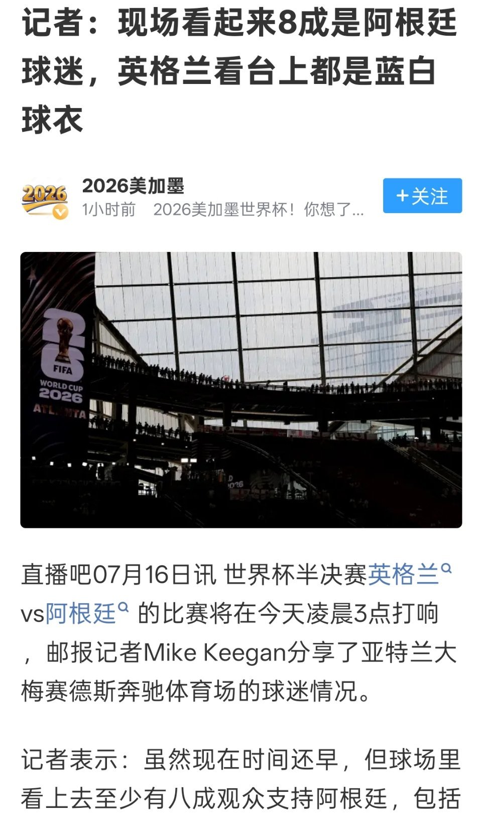 好好好🙏🏻🙏🏻🙏🏻你们蓝白谁买不到主队票买对面去了还是对面身在曹营心