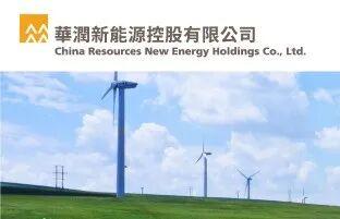 6月22日，华润新能源正式启动申购，发行价10.11元/股，拟募资245亿元，作