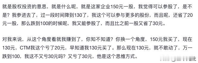 思维方式真的很重要，一个思维是负面，带来负面情绪，悲观导致情绪失控做了错误决定。