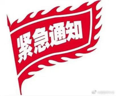 兄弟们，下午好，先到新微博点赞转发评论等下在新微博给大家分享新大牛评论积极性高，