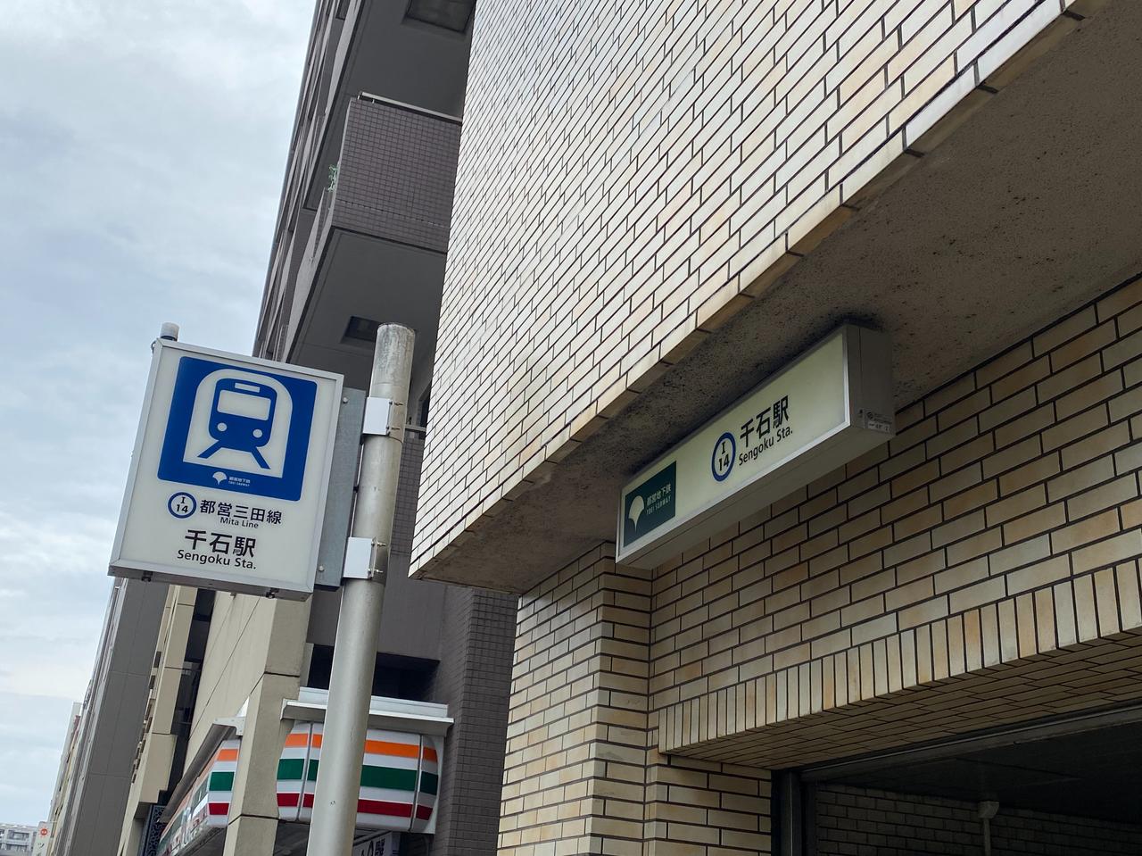 今天5月3日（周日）日本黄金周的第二天[微笑]
之前一直在各种节目中看到介绍一家