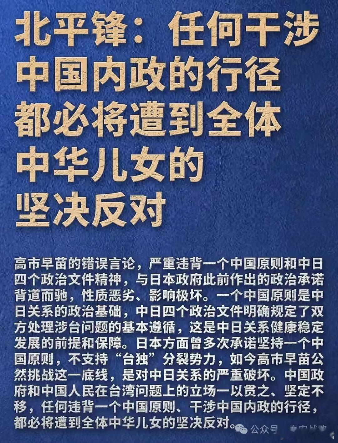 日首相狂言台海动武，德防长携60万大军对俄，《联合国宪章》明确可直接打击最近，曾