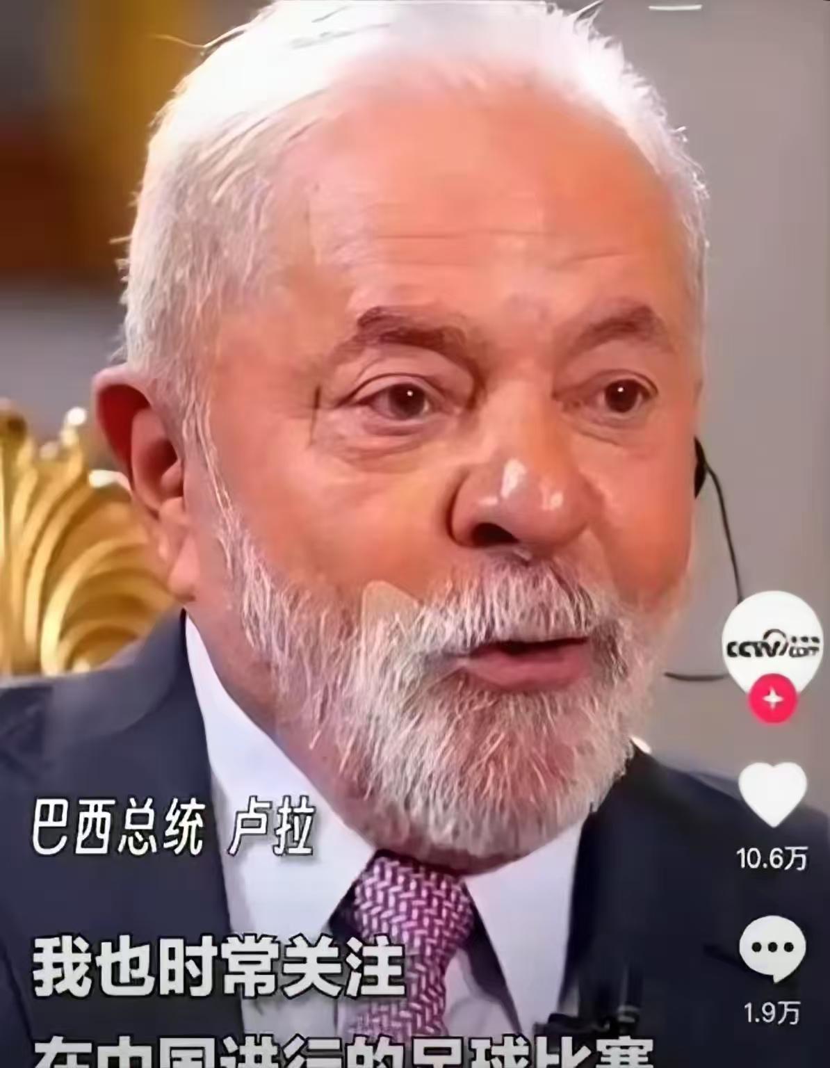 “中国太坏了！凭什么不买我们的大豆！”这句话是出自彭博电视9月10日采访美国伊利