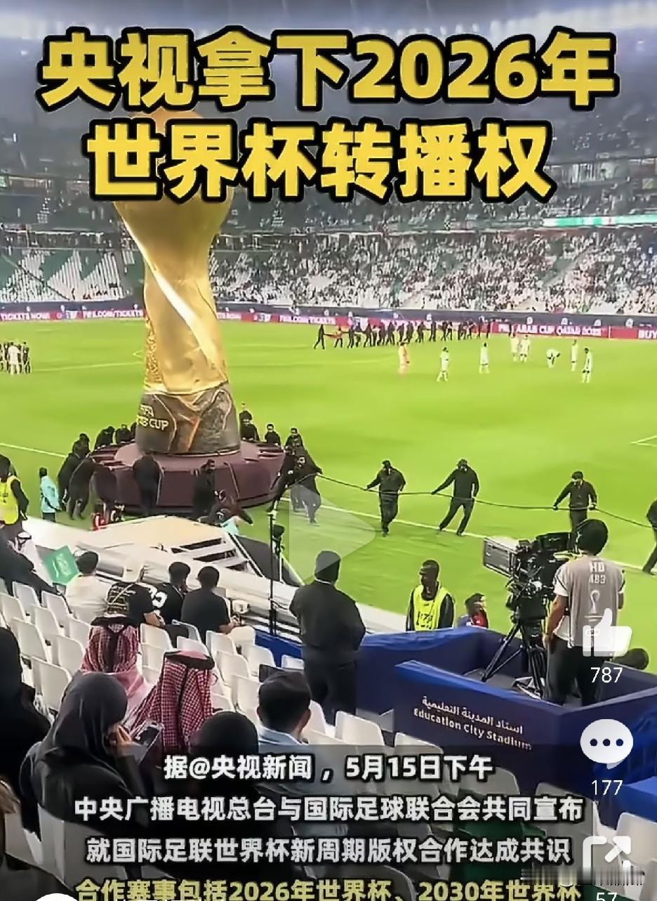 不要惊奇，我们虽然是6000万美元，还是比三哥两届3500万美元高了，

那些整
