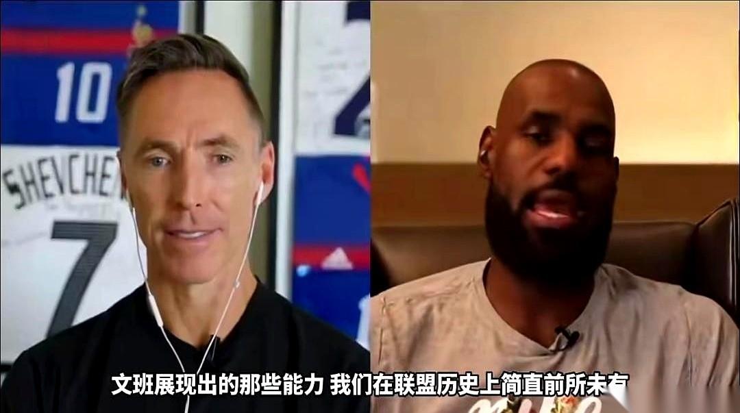 勒布朗·詹姆斯，终于还是把那句话说出口了。
镜头前，他没绕弯子，直接点名马刺：“