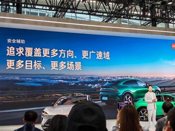 广州车展潮这看2025广州车展 第一站小米展台，除了携SU7、YU7全系亮相，这