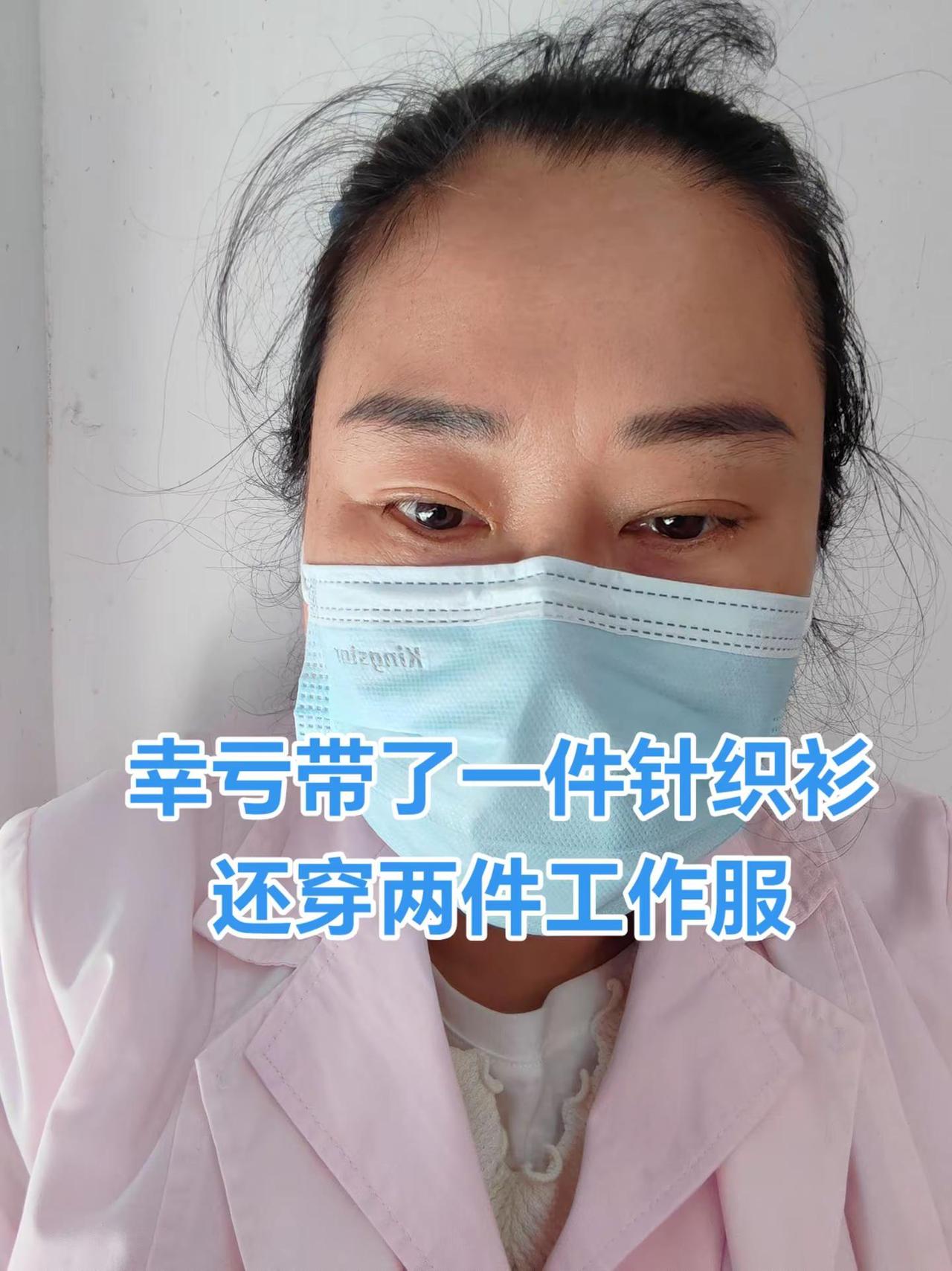 昨天晚上盖六斤的棉被，早上好多了，还是怕冷