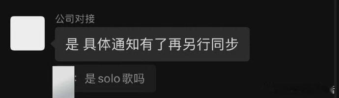 刘耀文将有新歌发布刘耀文将有新歌 刘耀文将有新歌 