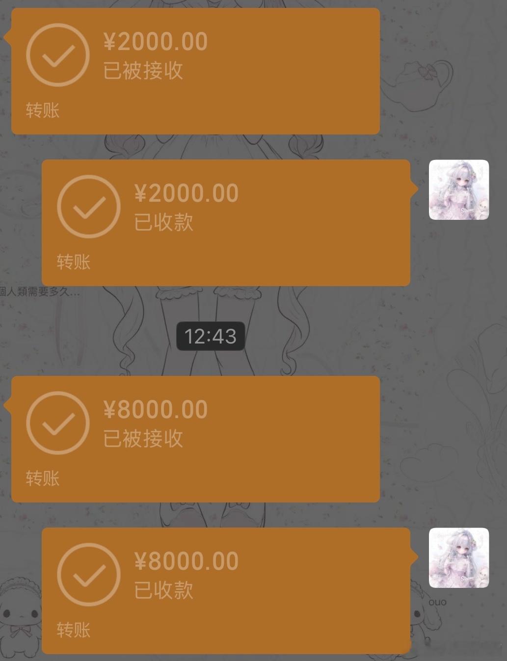 给我滚啊