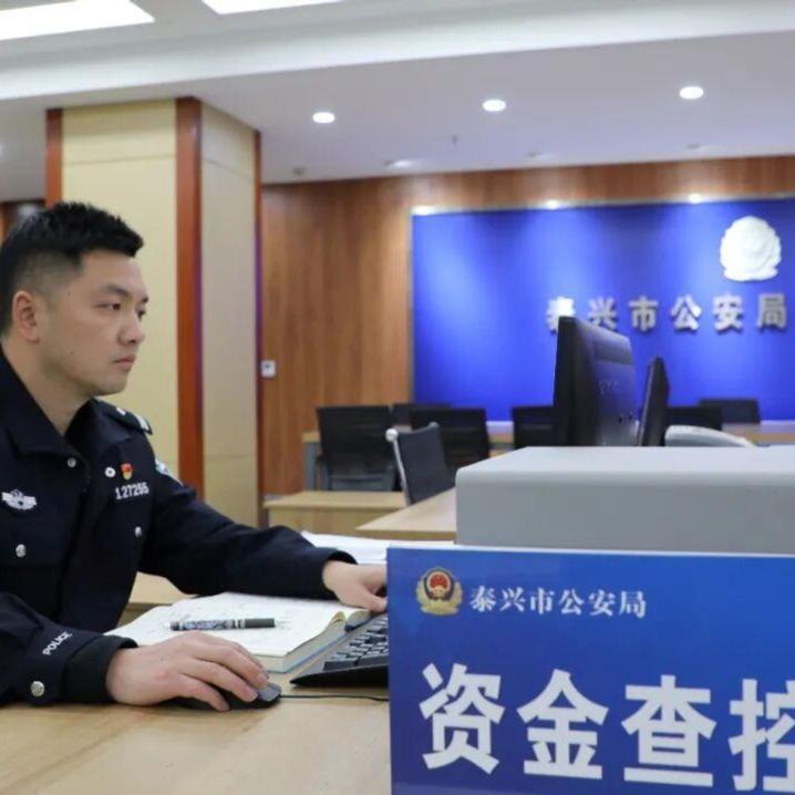 惊险！女子被骗50万，警方追回100万
 
江苏泰兴孙女士接到冒充平台客服的电话