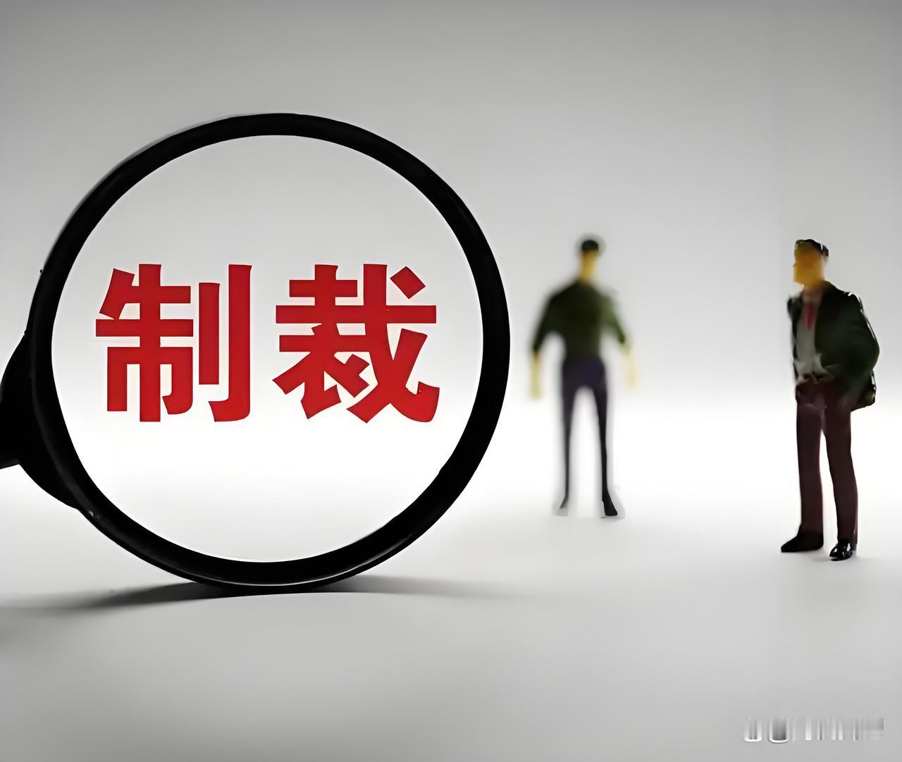 我看到有些人在担心，一旦我们武力登上了小岛，那么西方国家集体对我们搞封锁怎么办？