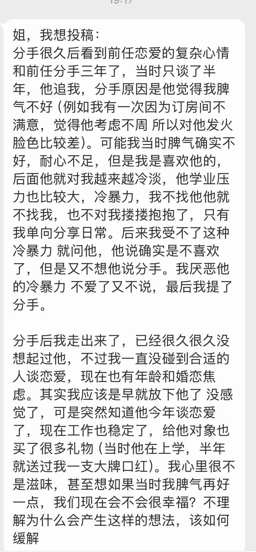 别停留在原地 