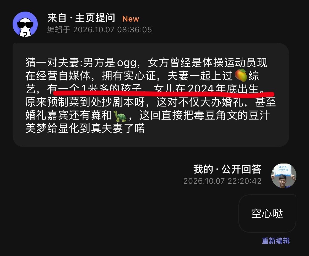 我不行了这也抄[捂嘴哭] ​​​