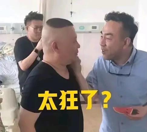 郭德纲和杨五之间的矛盾终于爆发了。在一次节目录制中，杨五合影时直接拍打郭德纲的脸