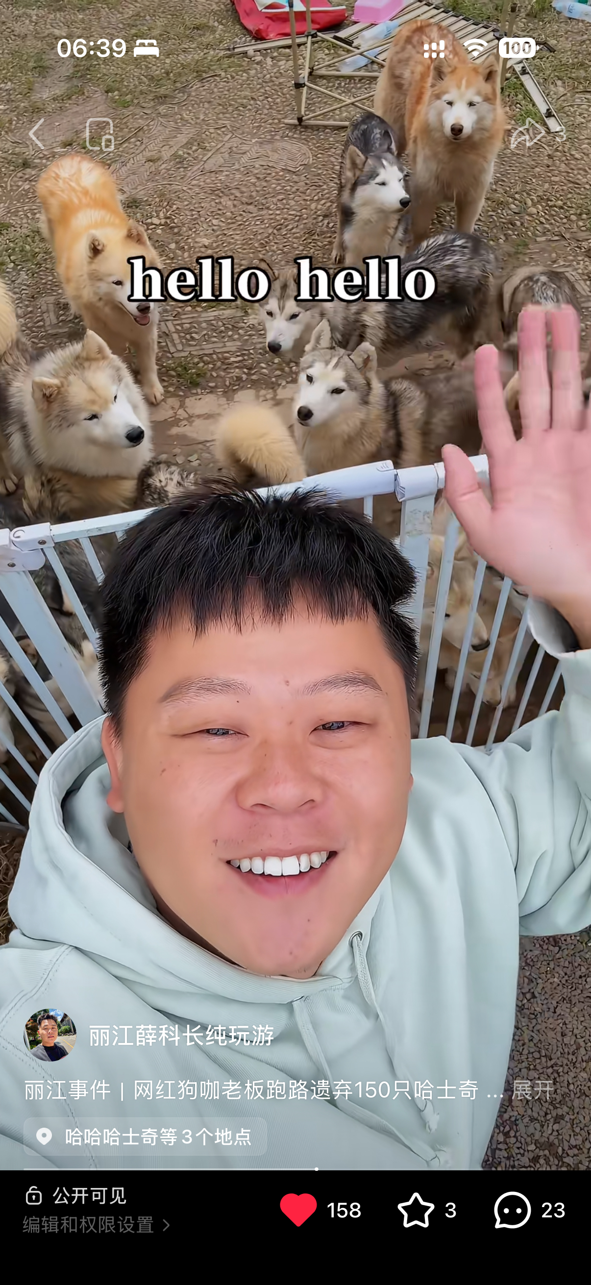 丽江这个哈士奇狗咖，害得我被网暴了，当然也怪我自己！前两天我两次一共买了70多斤