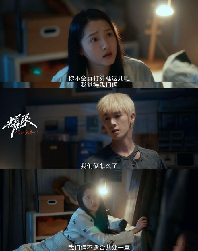 耀眼帘子李昀锐的薄肌真的值得八个机位耀眼帘子，李昀锐的薄肌真的值得八个机位，下次