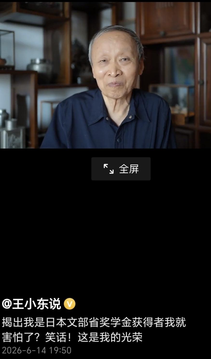 看了王小东这期视频，对他又多了几分了解。
他智商很出众，头脑很灵活。
在北大数学