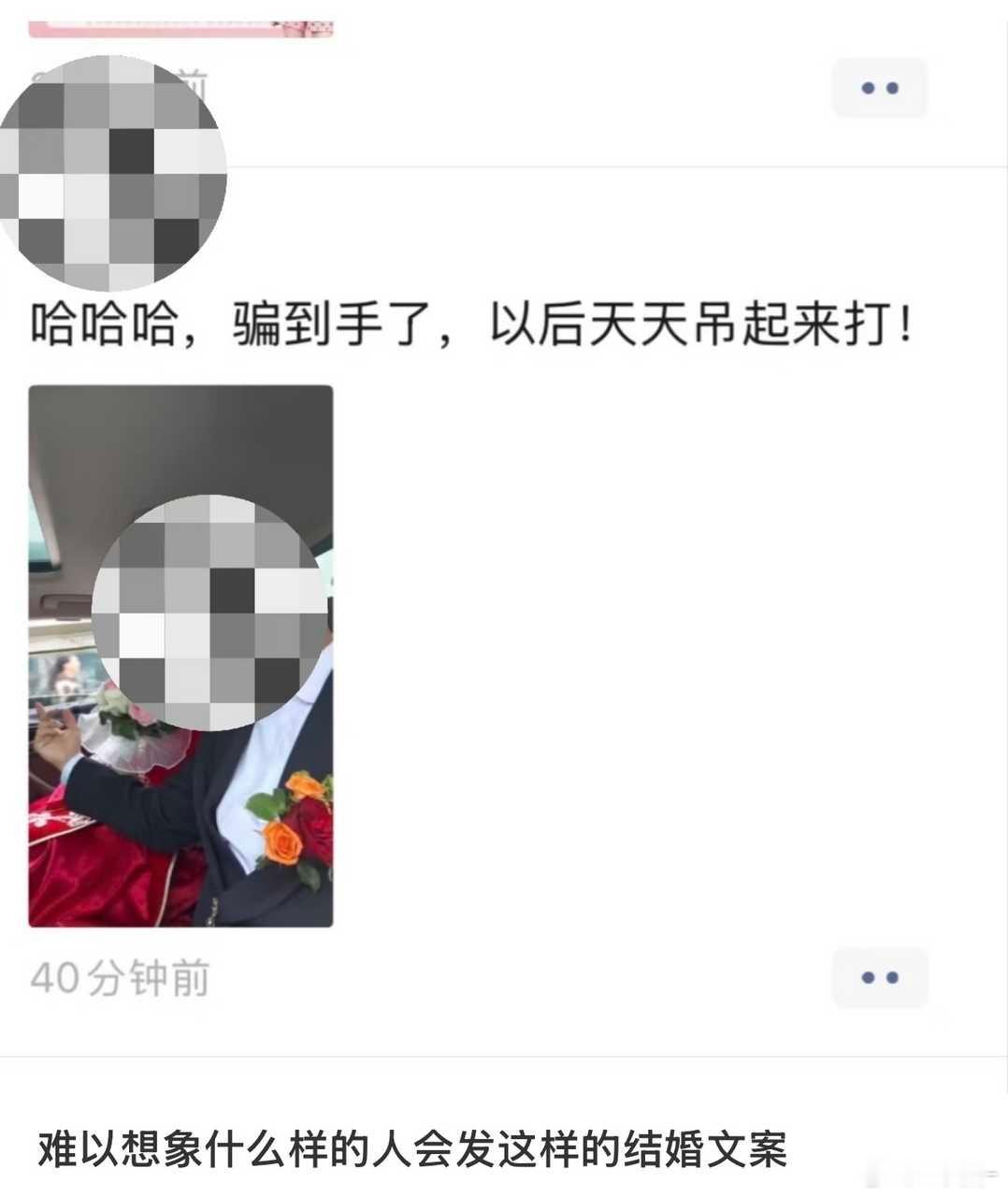 。 