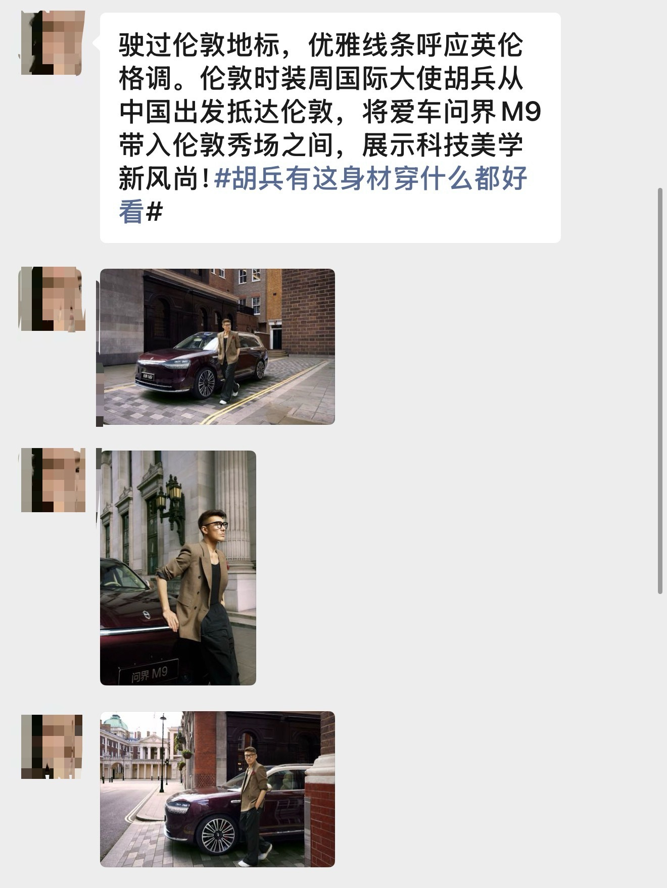 看到公关发这条消息，我人傻了因为胡兵的上一个汽车代言是法拉利的新车Amalfi[
