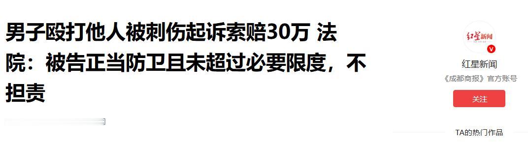 太惊险！四川合江男子唱歌偶遇前女友及现男友，双方起争执后男子遭多人围殴，朋友劝架