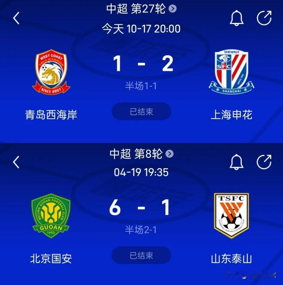 同样是多打两人，申花只赢对手一球，国安却打了泰山一个6比1。
国安在反超比分后，