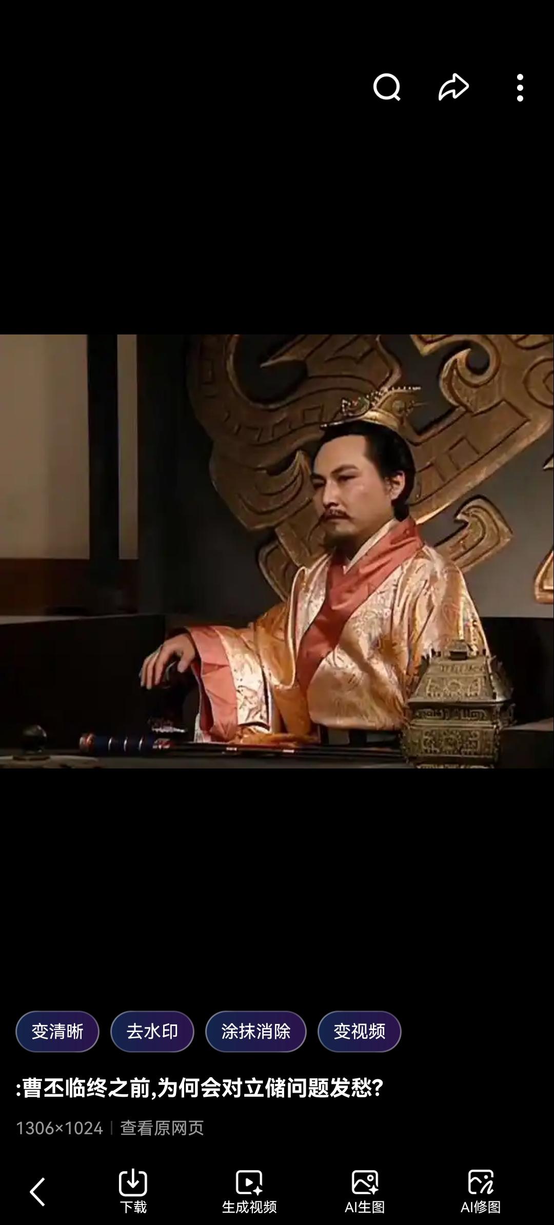 震撼揭秘！三国第一“文武全才”曹丕，如何用智慧书写千古传奇？

在中国历史的浩瀚