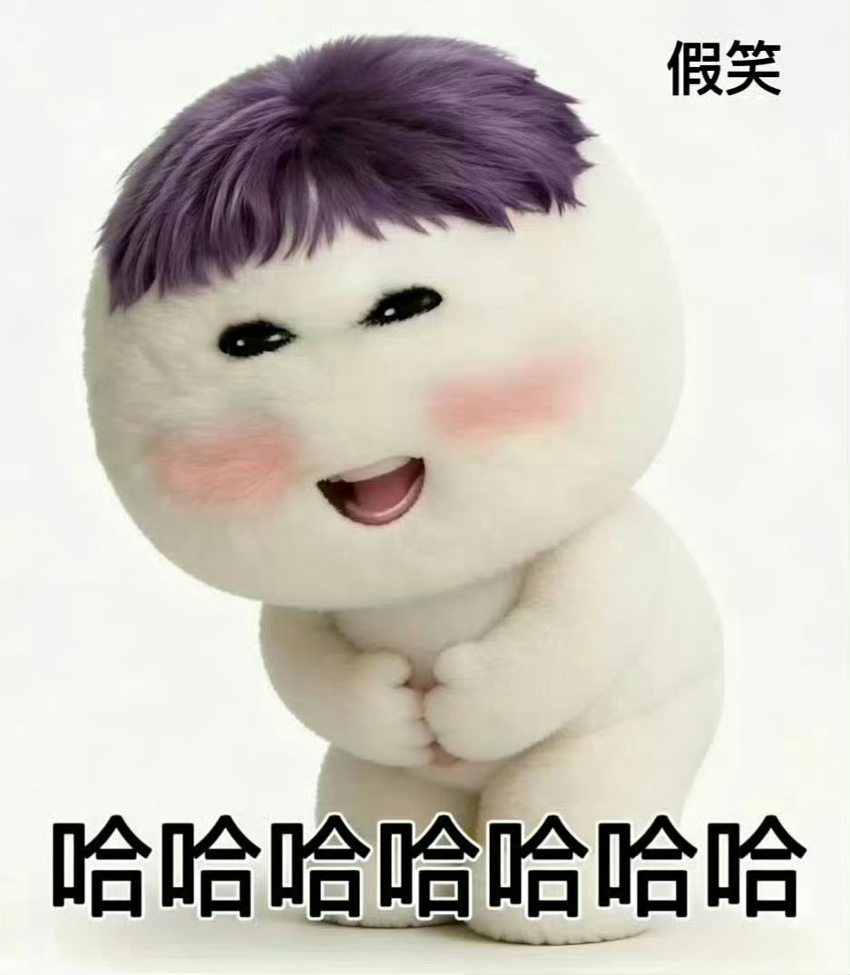 又忘记卡0000了 
