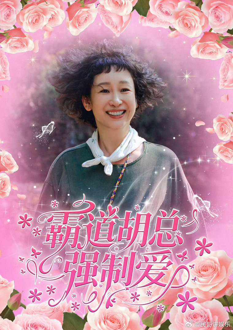 妈妈是我最大的英雄主义 从少女到母亲，她把“自己”藏进柴米油盐。这份沉默的付出，