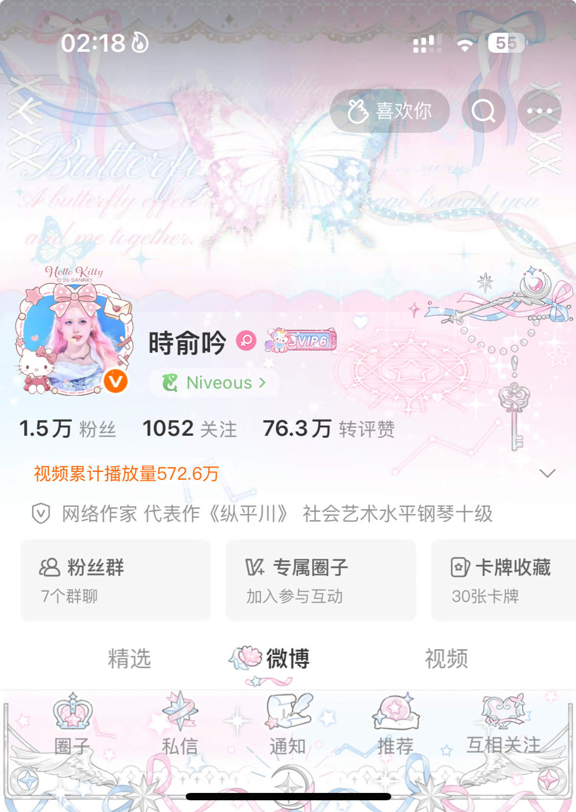 7月新皮肤