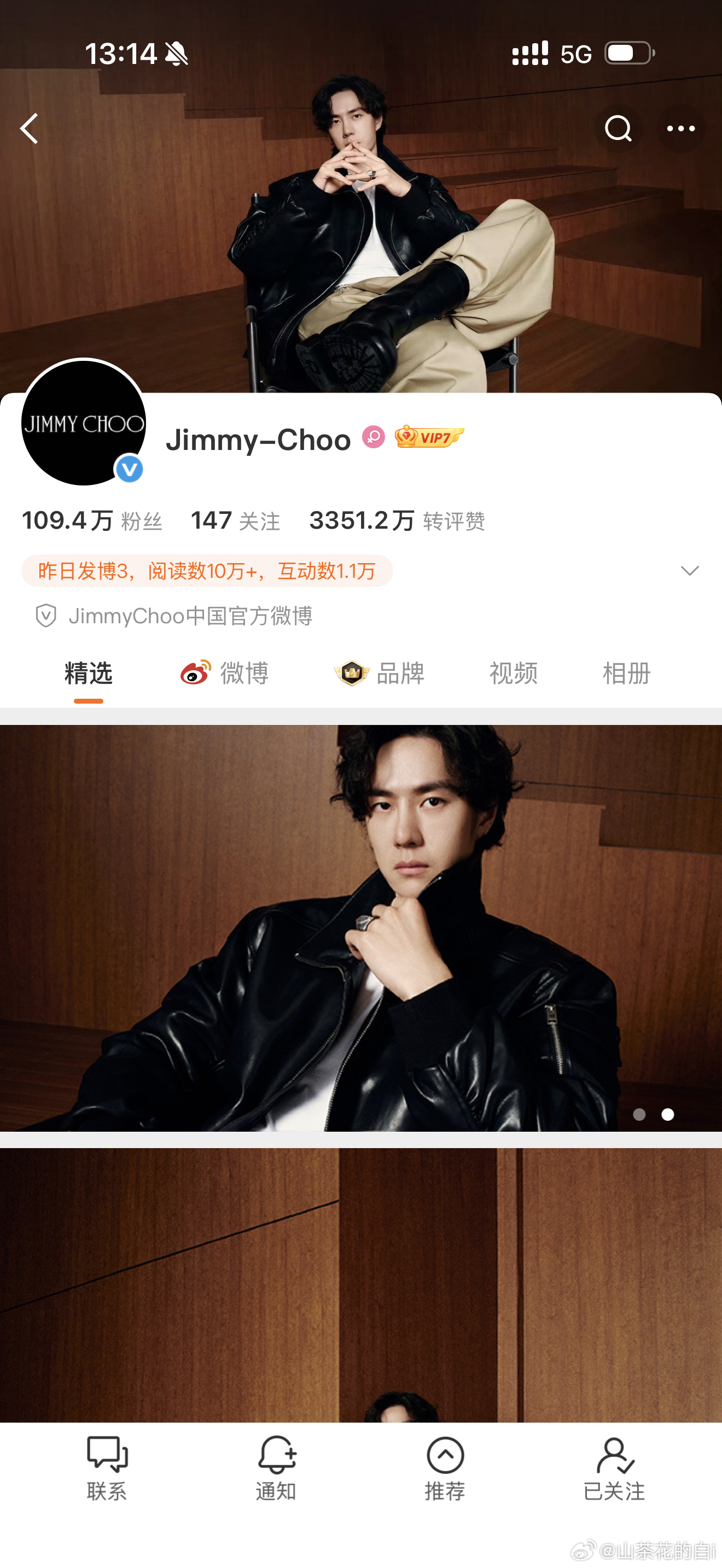 [流鼻血]我真的很喜欢jimmychoo 宠王一博那个劲 ​​​