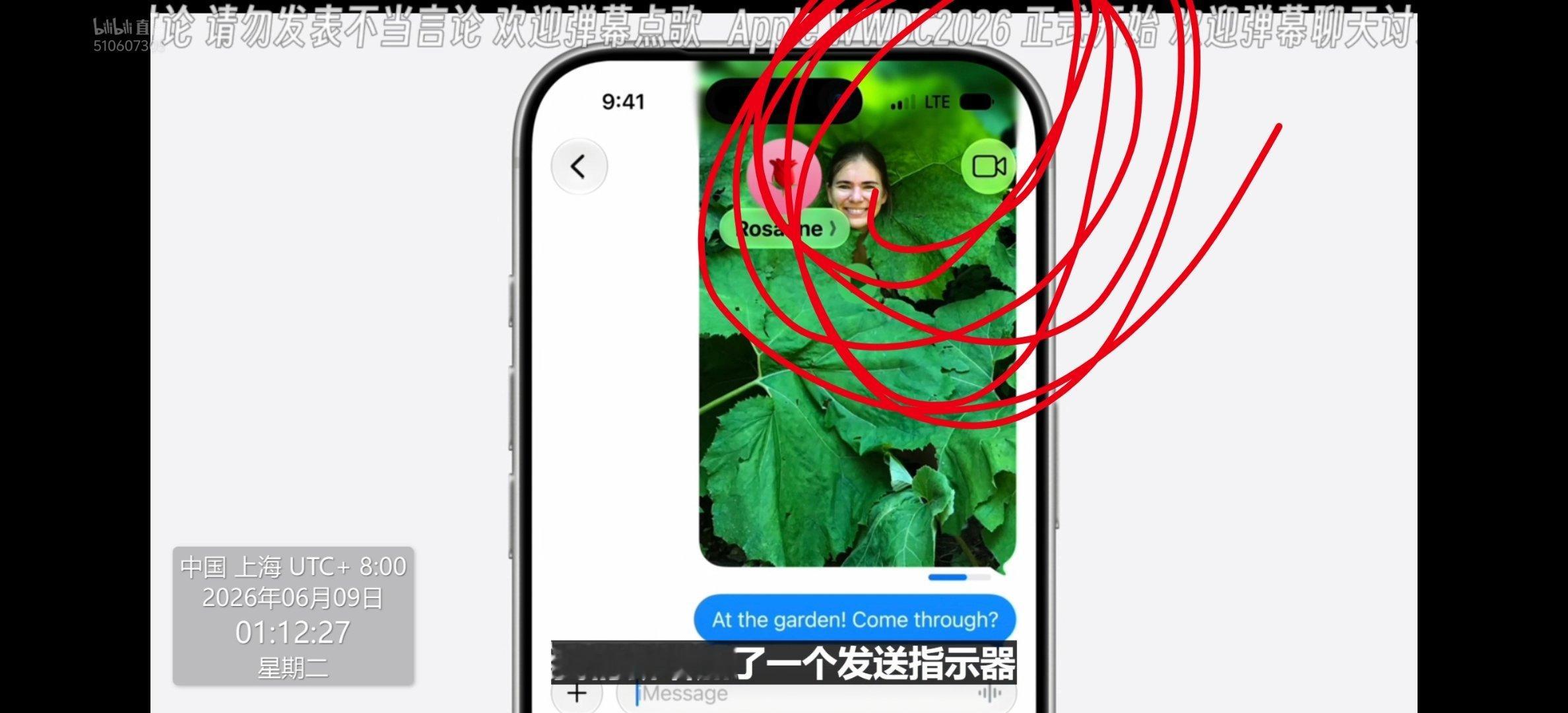 这个信号，很 Apple 