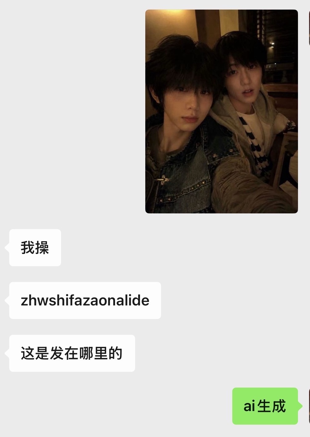 英京全世界倒数第一喜欢你🩷💜 