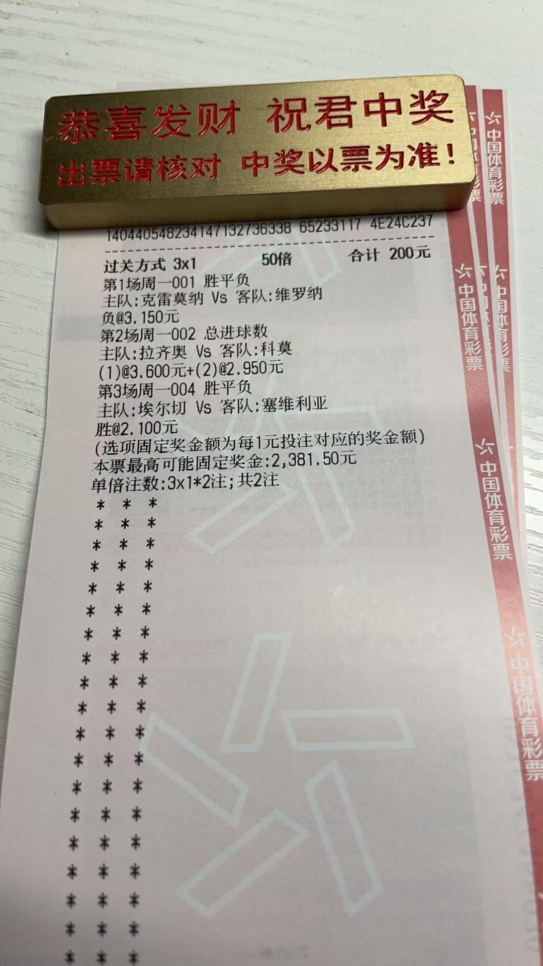 塞维利亚在经过赛季初期的高光之后，现在是又回到了前几个赛季低迷的老样子，而埃尔切