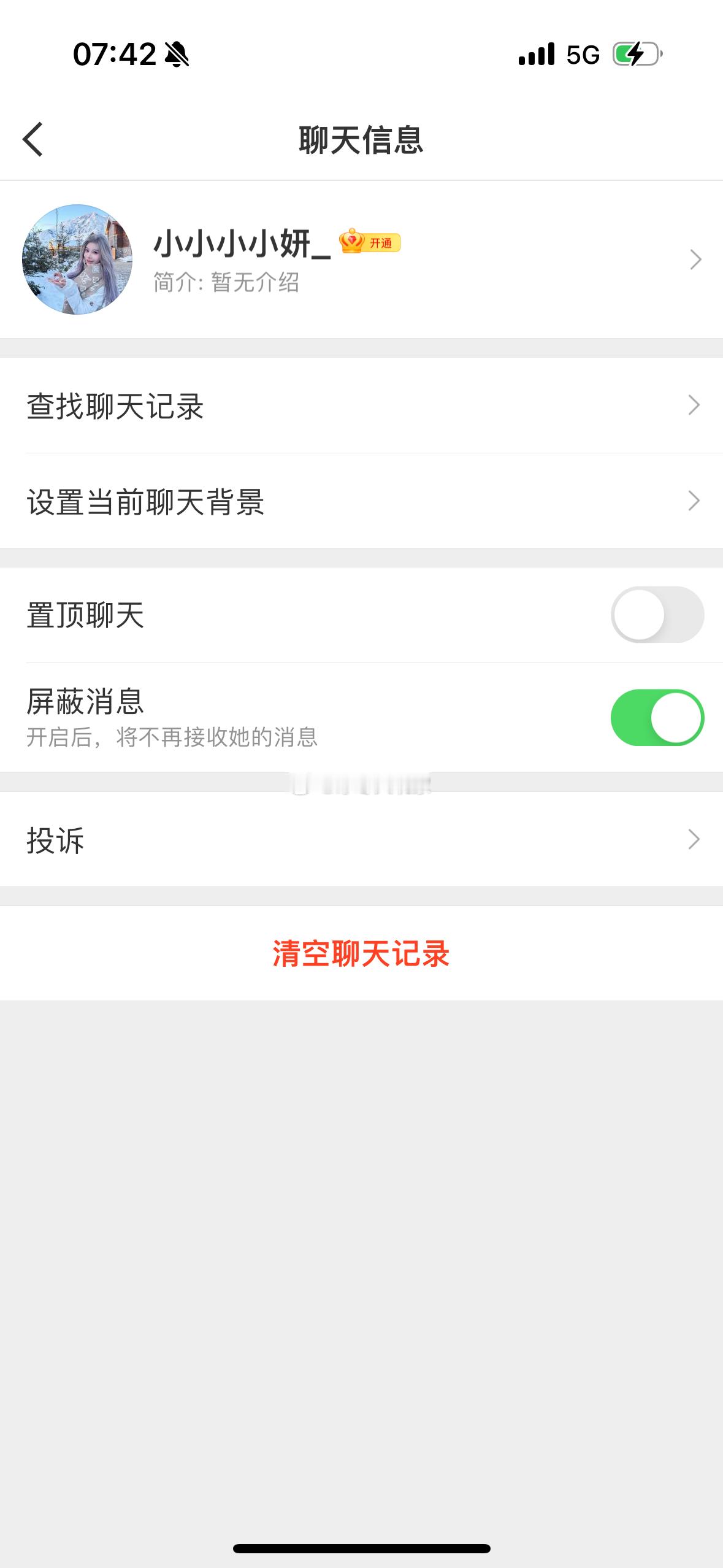一个喷子….搞个妹子头像放肆给我点赞。劳资是冰柯蓝。被我拉黑后自己关闭账号了。 